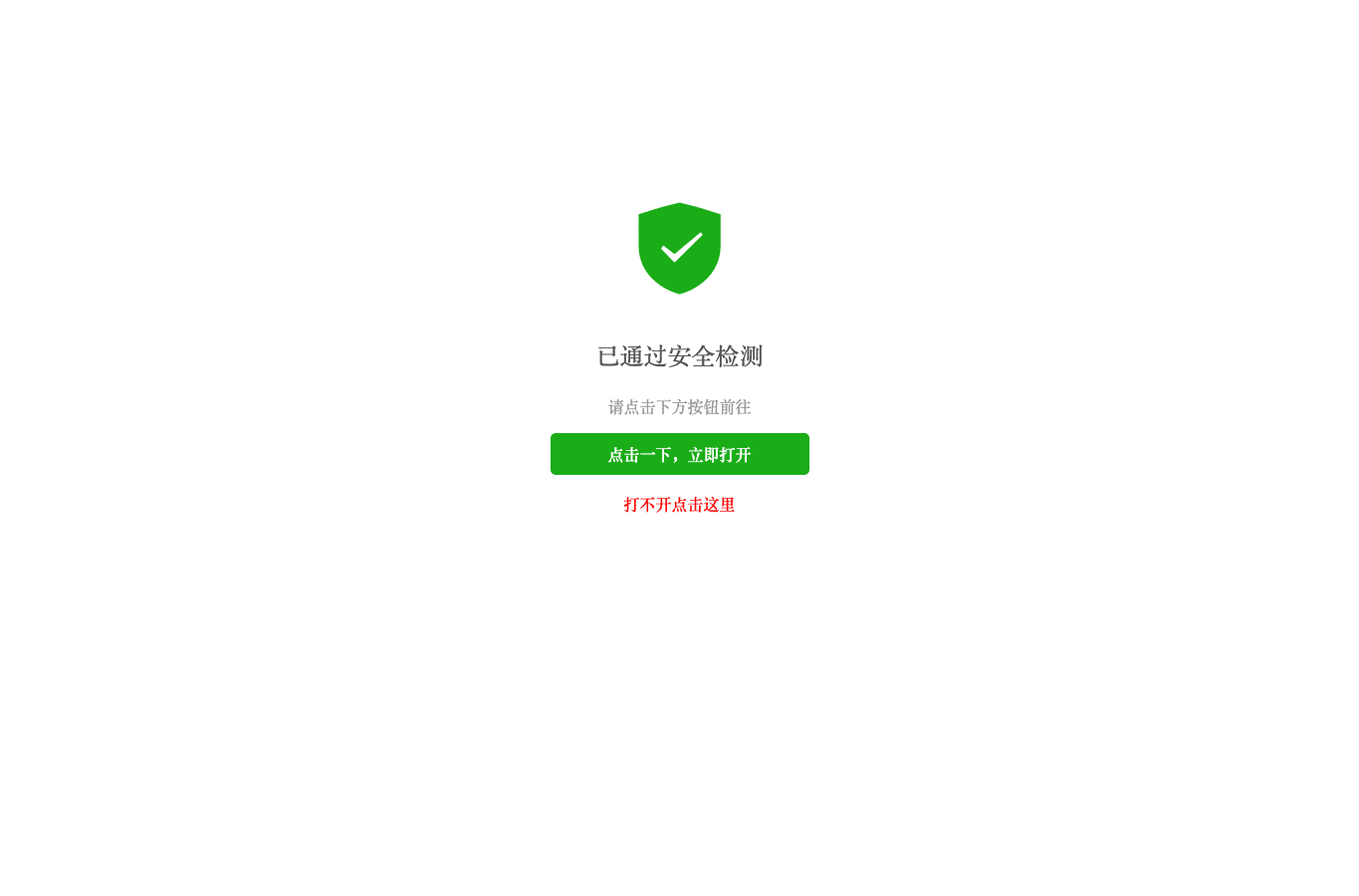 Capture d'écran de 233692.com