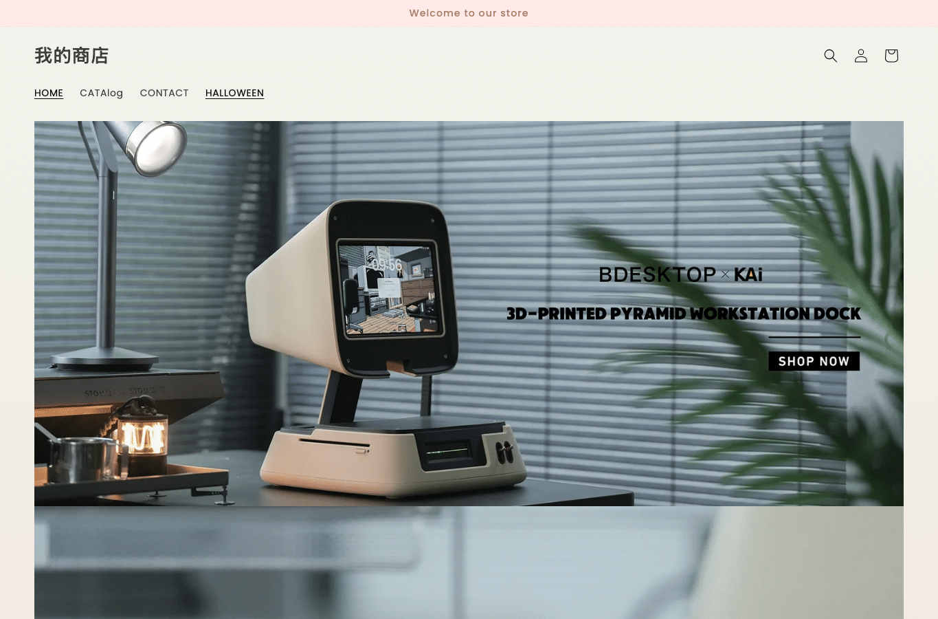 Capture d'écran de fancystuffs.com
