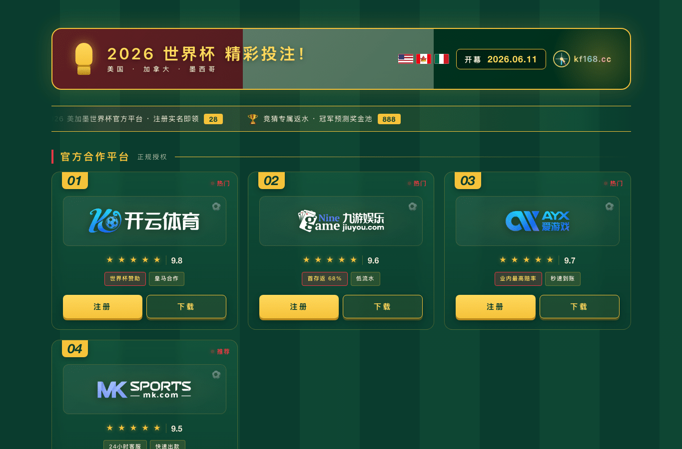 Capture d'écran de game-kygw.com.cn