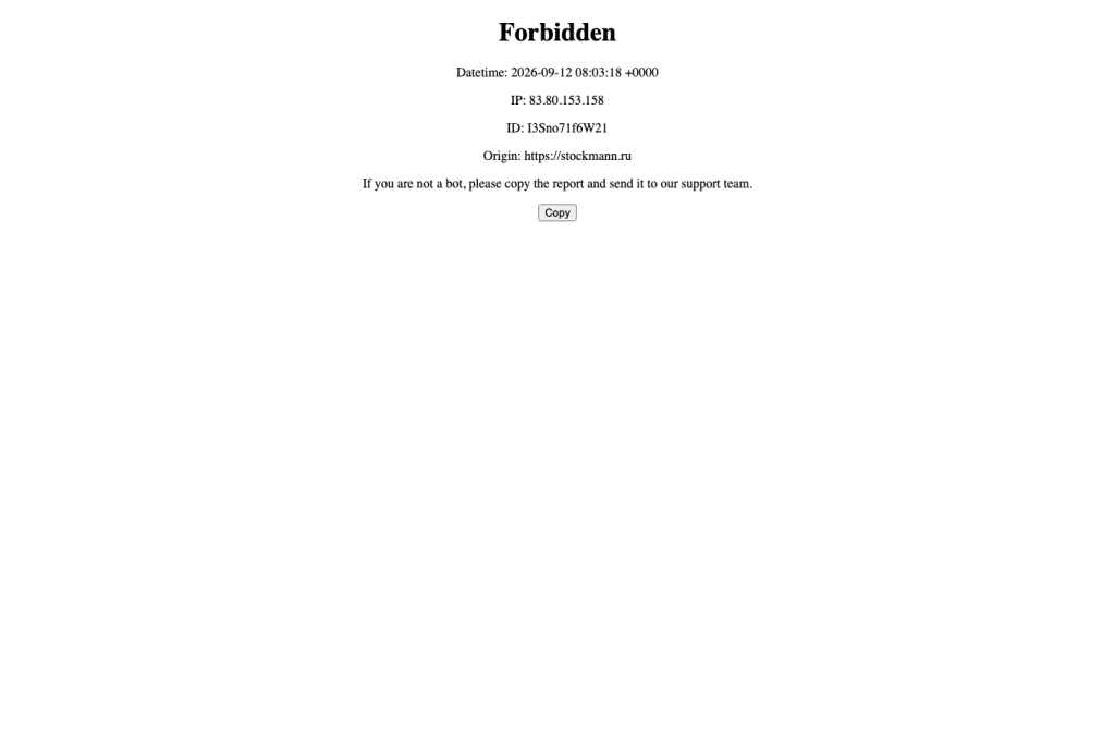 Capture d'écran de stockmann.ru