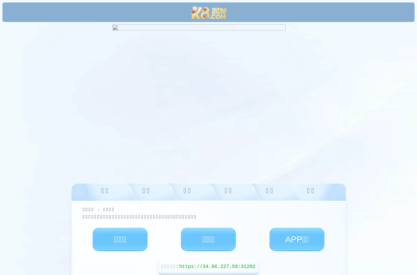 Capture d'écran de 7nnllvw.vip