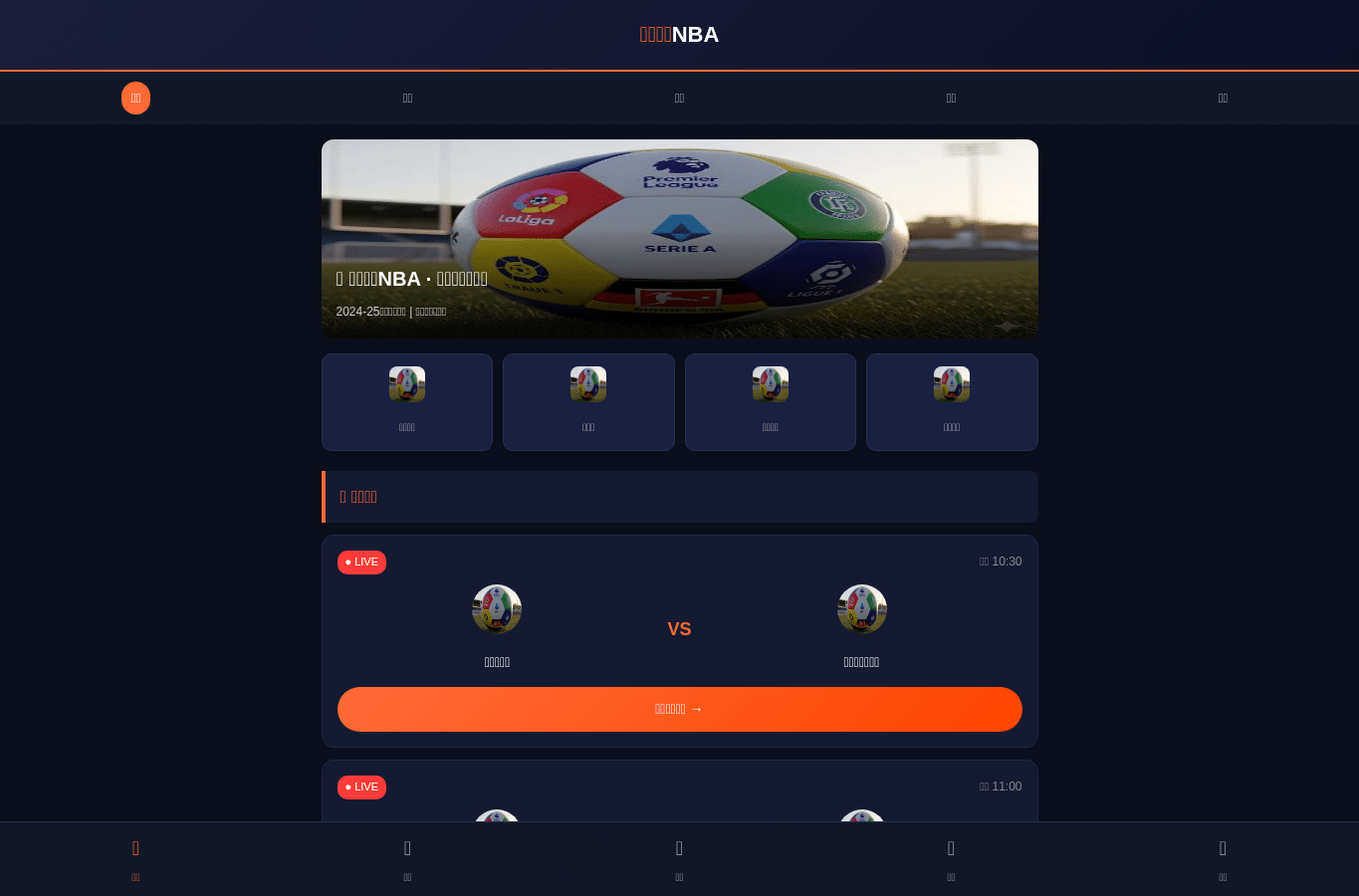 Capture d'écran de ditiazhibnba.com.cn