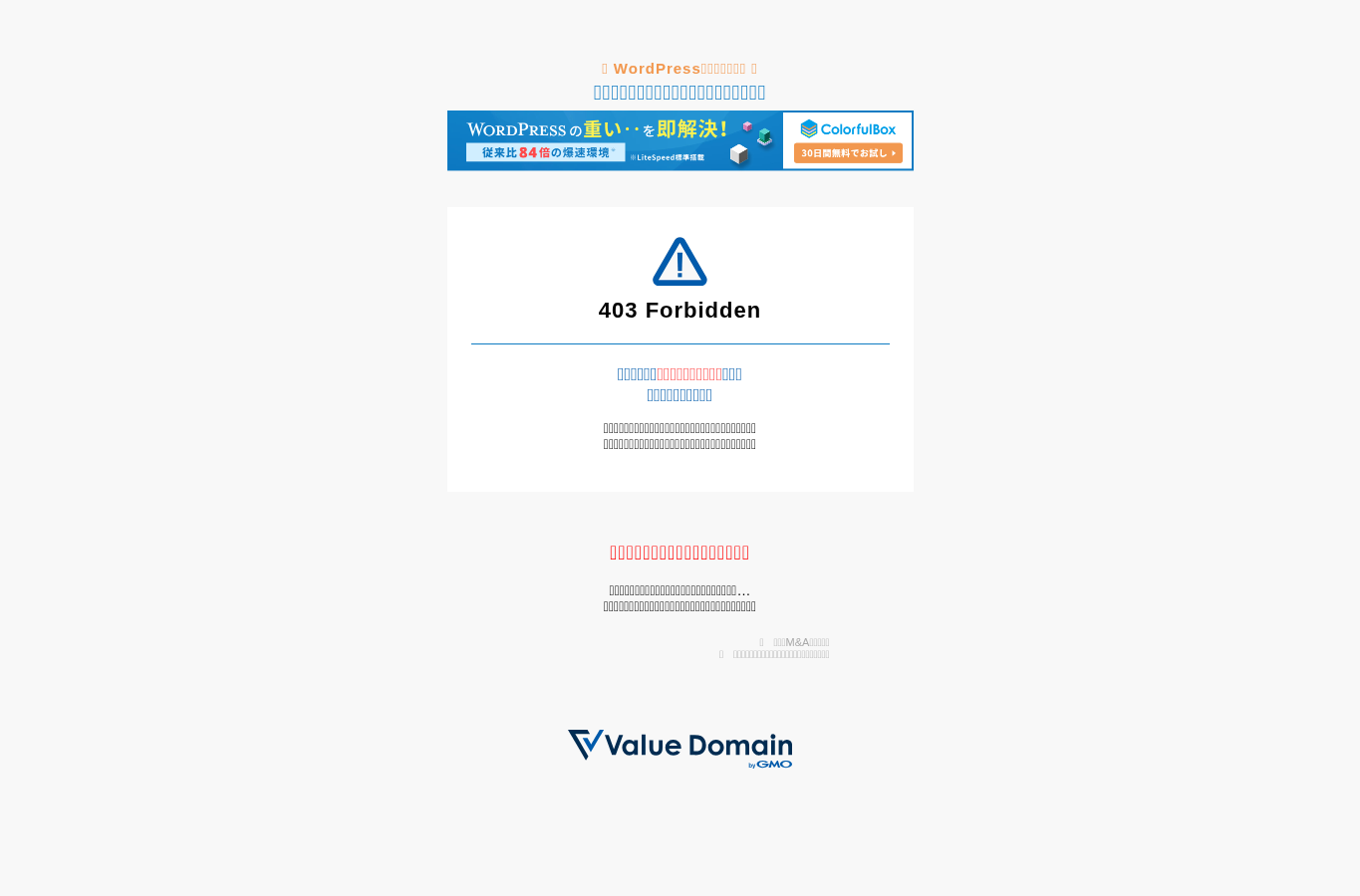 Capture d'écran de ever-bfds.com