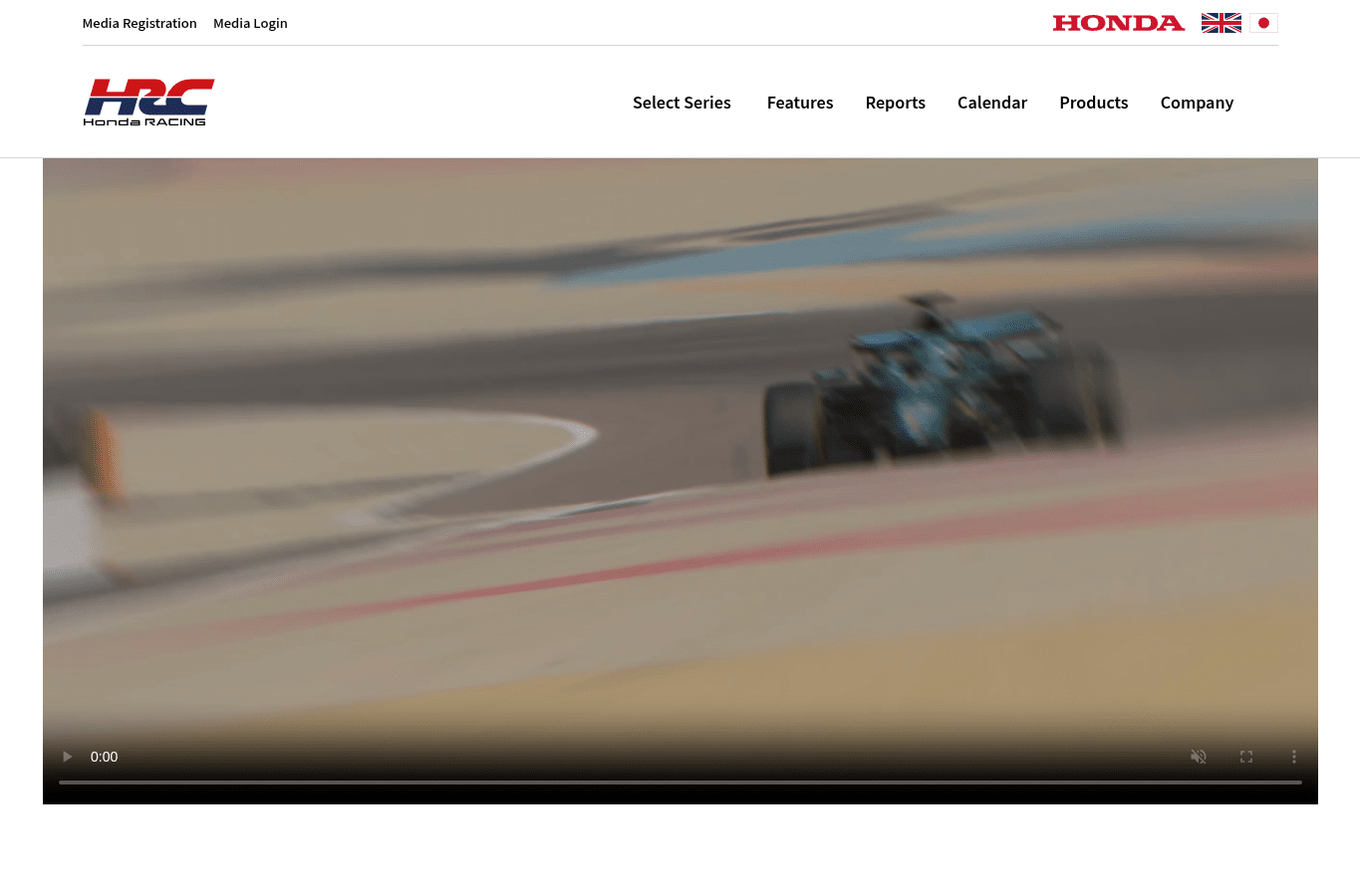 Capture d'écran de honda.racing
