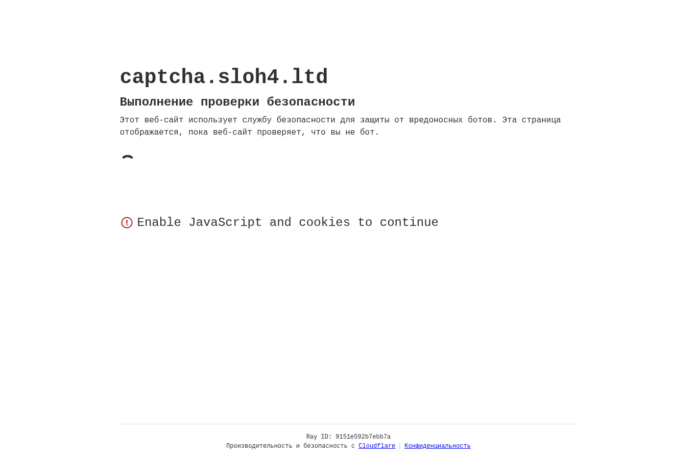 Capture d'écran de sloh4.ltd